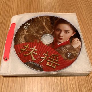 フーヤオ　中国ドラマ(TVドラマ)