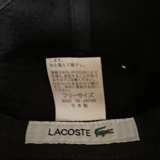 LACOSTE(ラコステ)のラコステ　キャップ　LACOSTE 即日発送可能 メンズの帽子(キャップ)の商品写真
