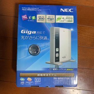 NEC ワイヤレスブロードバンドルータ(OA機器)