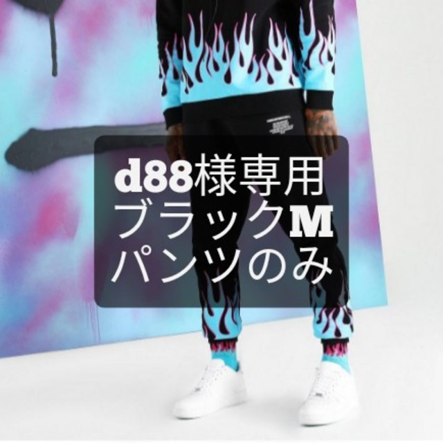 boohoo(ブーフー)の【d88様】 QUAVOコラボ パンツのみブラック メンズのトップス(スウェット)の商品写真