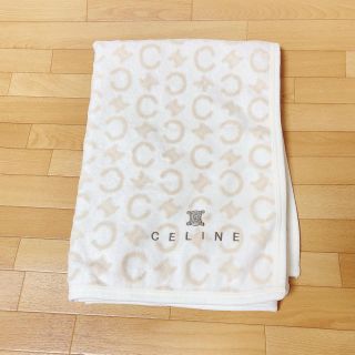 セリーヌ(celine)のセリーヌ　タオルケット　バスタオル(タオル/バス用品)