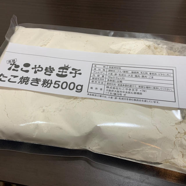 今だけ！！【たこ焼き粉】道頓堀たこやき王子　特製たこ焼き粉　10人前 120個 スマホ/家電/カメラの調理家電(たこ焼き機)の商品写真