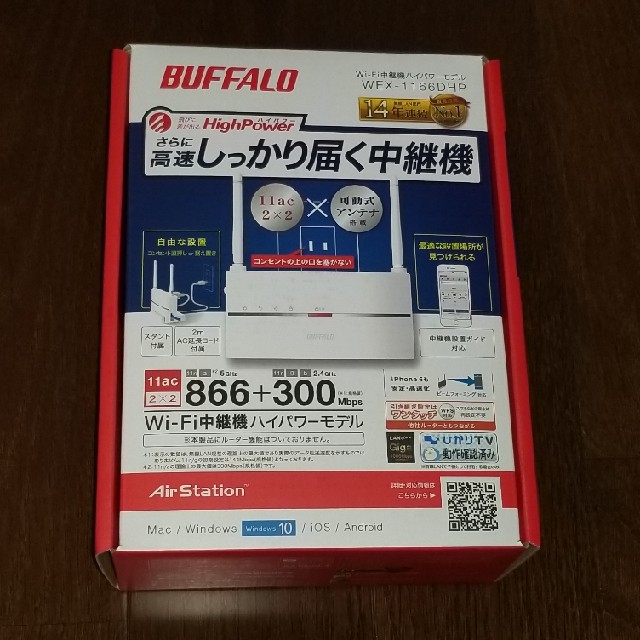 【美品】 BUFFALO WEX-1166DHP