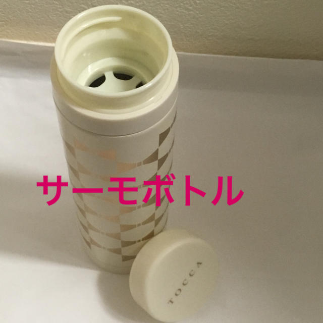 TOCCA(トッカ)の【未使用品】TOCCA トートバッグ とスリムサーモステンレス(300ml) インテリア/住まい/日用品のキッチン/食器(タンブラー)の商品写真