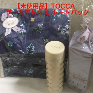 トッカ(TOCCA)の【未使用品】TOCCA トートバッグ とスリムサーモステンレス(300ml)(タンブラー)