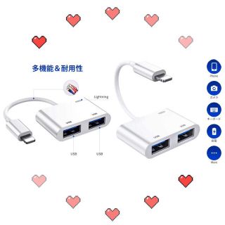 2020最新 iPhone/iPad専用3in1ライトニングUSBカメラ変換アダ(PC周辺機器)