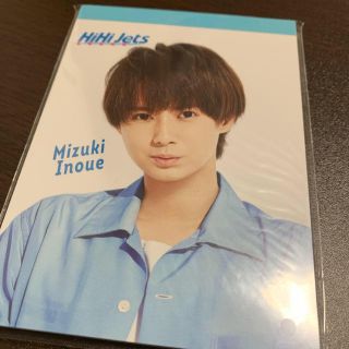 ジャニーズジュニア(ジャニーズJr.)の井上瑞稀 メモ帳(男性アイドル)