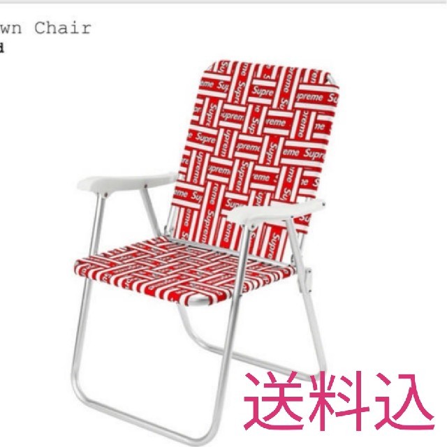 購入しましたが supreme lawn chair シュプリーム 椅子 チェア いす