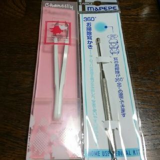 シャンティ(SHANTii)の★すべり止め毛抜き&マペペお掃除耳かき★(日用品/生活雑貨)