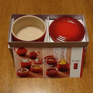 ルクルーゼ(LE CREUSET)のル・クルーゼ  スタッキング  ラムカンセット(食器)