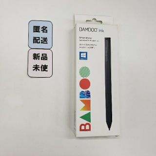 ワコム(Wacom)のスタイラスペン Bamboo Ink CS321AK(PC周辺機器)