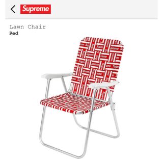 シュプリーム(Supreme)のSupreme Lawn Chair(折り畳みイス)