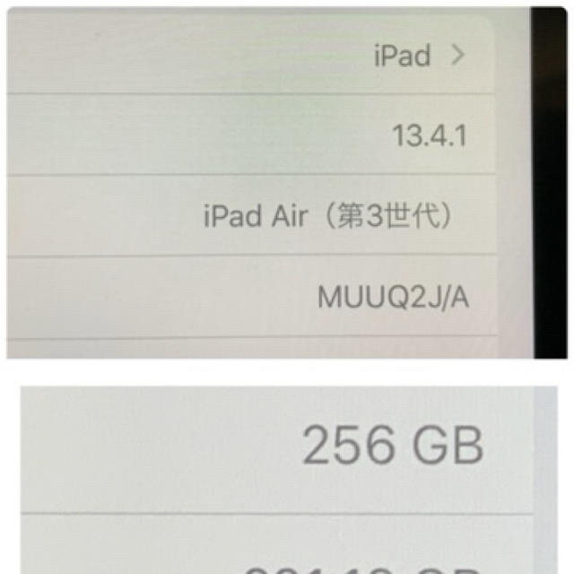 Apple - iPad Air3 256GB Apple pencil スマートキーボードの通販 by ...