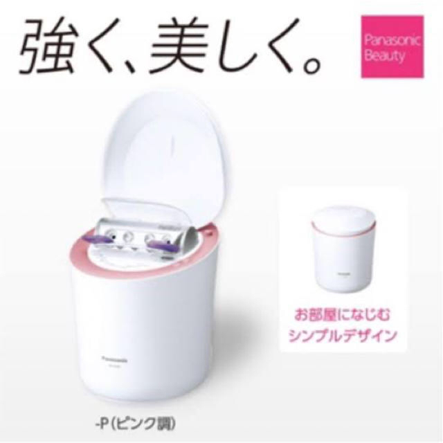 Panasonic - 【新品未開封】Panasonic ナノケア スチーマーEH-CSA99の
