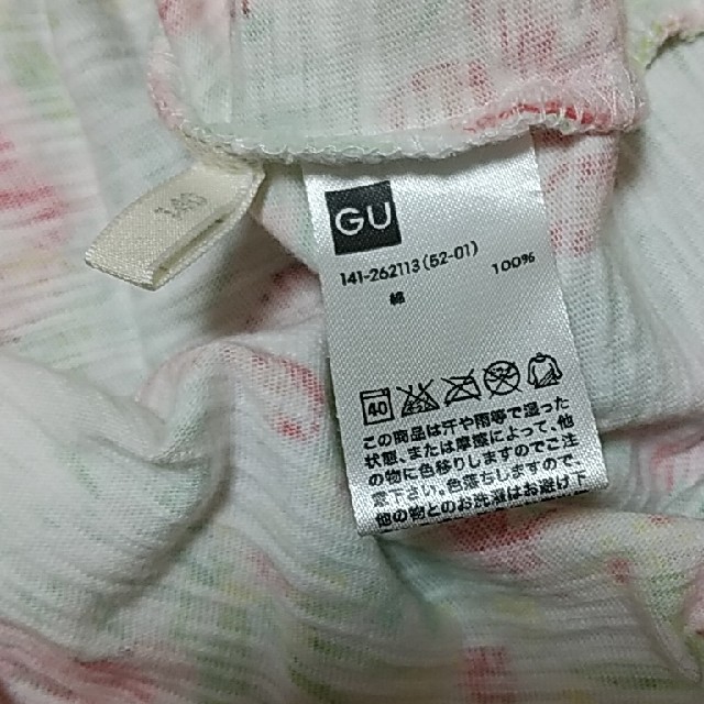 GU(ジーユー)のGU　フラワープリントコンビネゾン　140 キッズ/ベビー/マタニティのキッズ服女の子用(90cm~)(その他)の商品写真