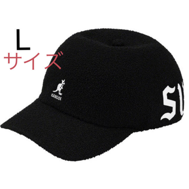 Supreme x Kangol Bermuda Spacecap