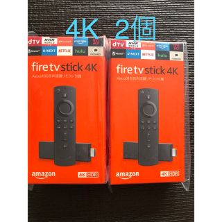 Fire TV Stick 4K  2個セット(映像用ケーブル)
