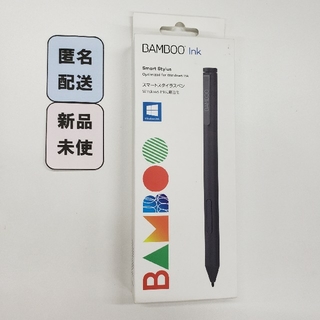 ワコム(Wacom)のスタイラスペン Bamboo Ink CS321AK(PC周辺機器)