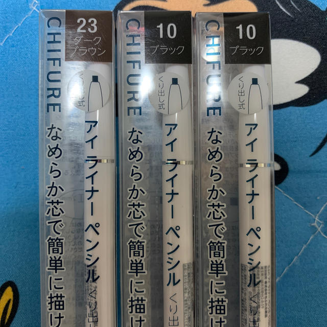 ちふれ化粧品(チフレケショウヒン)のちふれ　化粧品おまとめ コスメ/美容のベースメイク/化粧品(その他)の商品写真