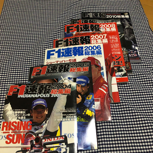 F1速報 総集編2004-2010 7冊