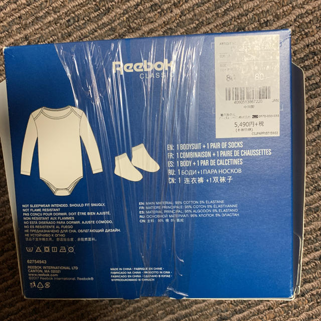 Reebok(リーボック)のリーボックベービー下着　靴下　80センチ　新品未使用 キッズ/ベビー/マタニティのベビー服(~85cm)(肌着/下着)の商品写真