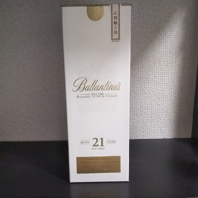 バランタイン21年