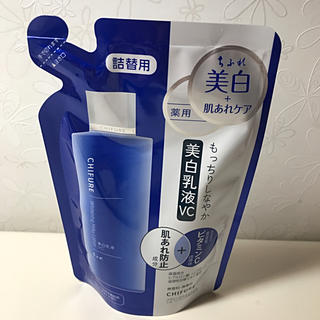 チフレ(ちふれ)のちふれ　美白乳液VC 150ml(乳液/ミルク)
