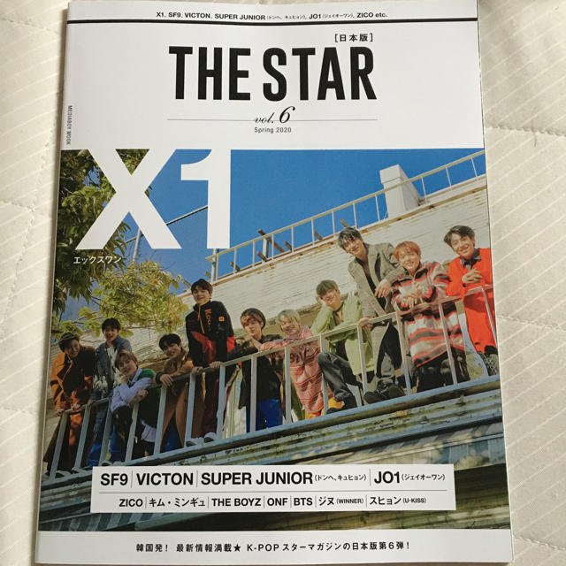 The STAR  日本版 エンタメ/ホビーの本(アート/エンタメ)の商品写真