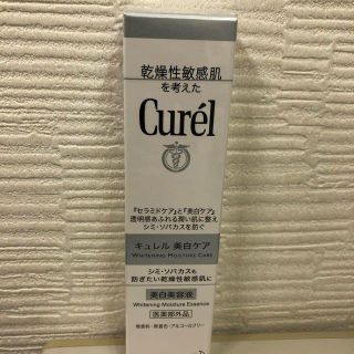 キュレル(Curel)のキュレル 美白美容液 乾燥性敏感肌を考えた！(美容液)