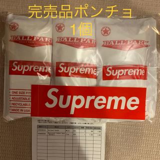 シュプリーム(Supreme)のsupreme (シュプリームポンチョ)(ポンチョ)