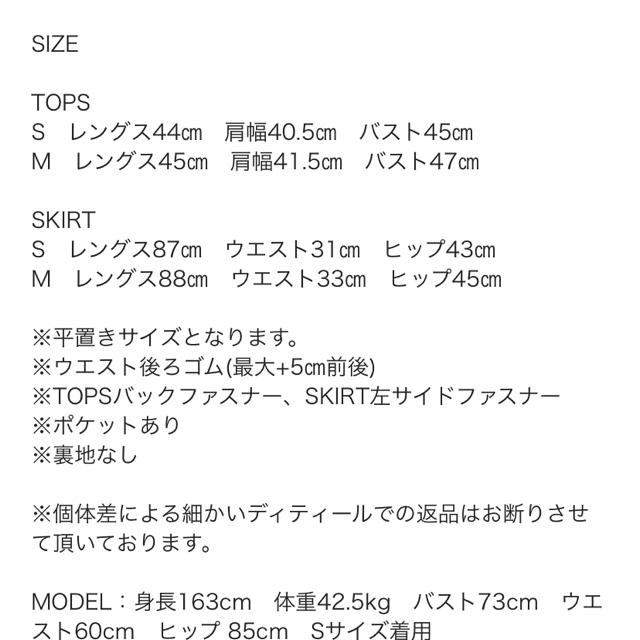 SOLDOUT birthdaybash セットアップ S マスタード イエロー