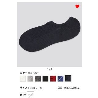 ユニクロ(UNIQLO)のUNIQLO パイルベリーショートソックス 27-29 ネイビー（未使用） 5足(ソックス)