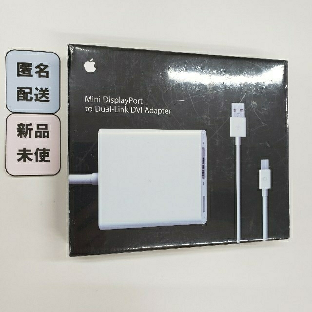 Apple MB571Z/A Dual-Link DVI Adapter 新品