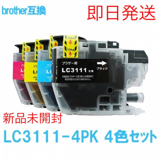 ブラザー(brother)の【新品未開封】LC3111-4PK ブラザープリンター用 互換インク 4色(PC周辺機器)