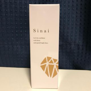 Sinai シナイ デオドラントジェル30ml 新品 未開封(制汗/デオドラント剤)