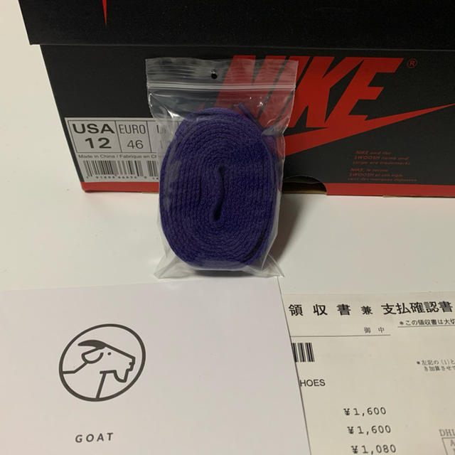 NIKE AIR JORDAN 1 COURT PURPLE エアジョーダン