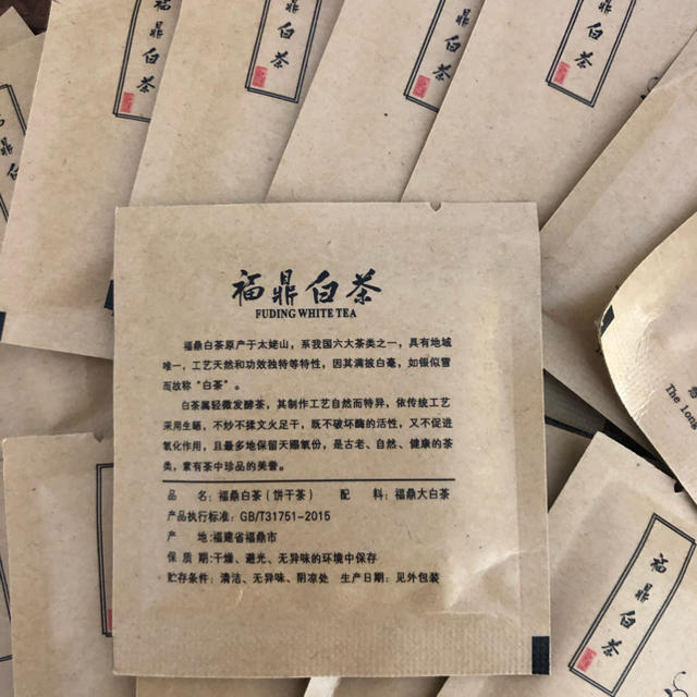 2017年寿眉　白茶　中国茶　ホワイトティー　500g 食品/飲料/酒の飲料(茶)の商品写真