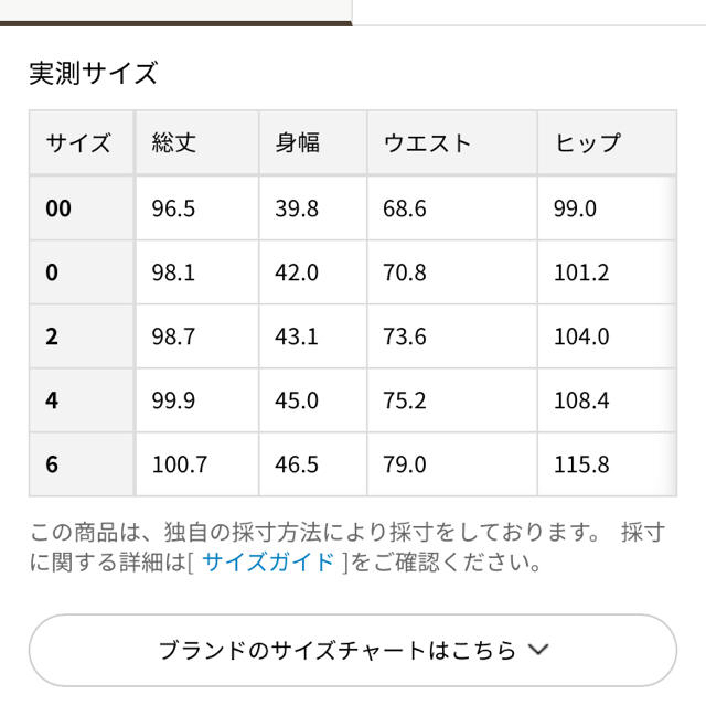 TOCCA - TOCCA オーロラ 宝塚コラボ ワンピース 00の通販 by れい's