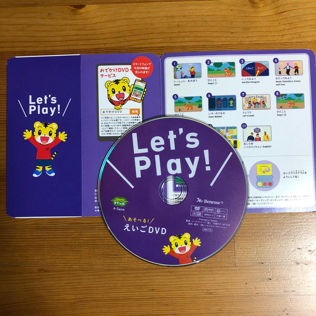 大人気 しまじろう 進研ゼミDVDセット DVD 大人気 しまじろう 進研ゼミDVDセット DVD