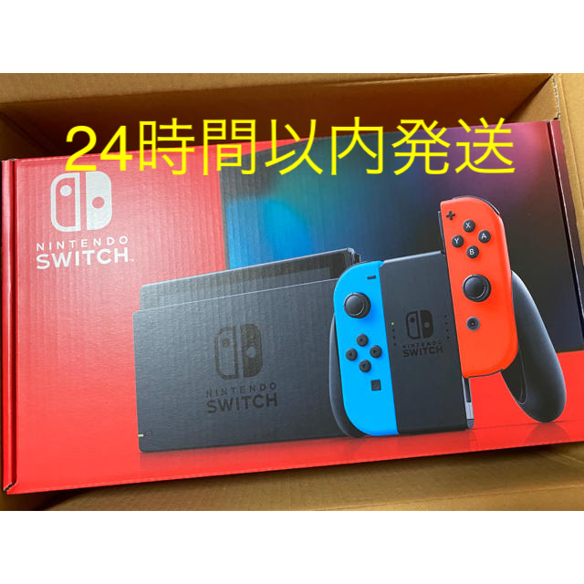 ニンテンドースイッチ　本体　新品未開封家庭用ゲーム機本体