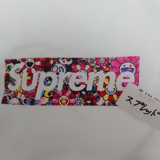 Supreme 村上隆 COVID-19 Relief Box LogoTee 1