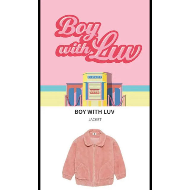 bts ポップアップ bwl ジャンパー | tspea.org