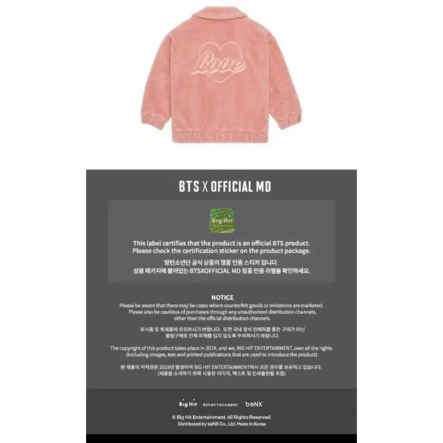 bts ポップアップ bwl ジャンパー | tspea.org