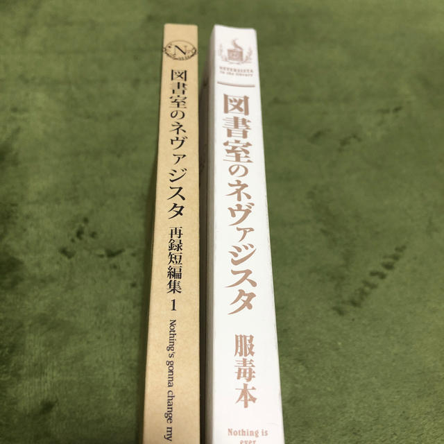 図書室のネヴァジスタ　再録短編集　服毒本　TARHS エンタメ/ホビーの同人誌(ボーイズラブ(BL))の商品写真