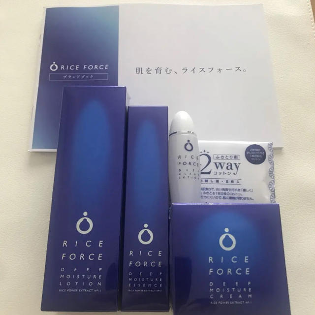 ライスフォース ディープモイスチュアset 60日分おまけ付き 好評 7344 ... 【値下げ中】ライスフォース ディープモイスチュア 60日分