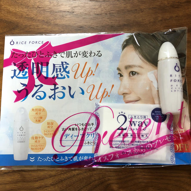 SHISEIDO スキングロウファンデーションファンデーション