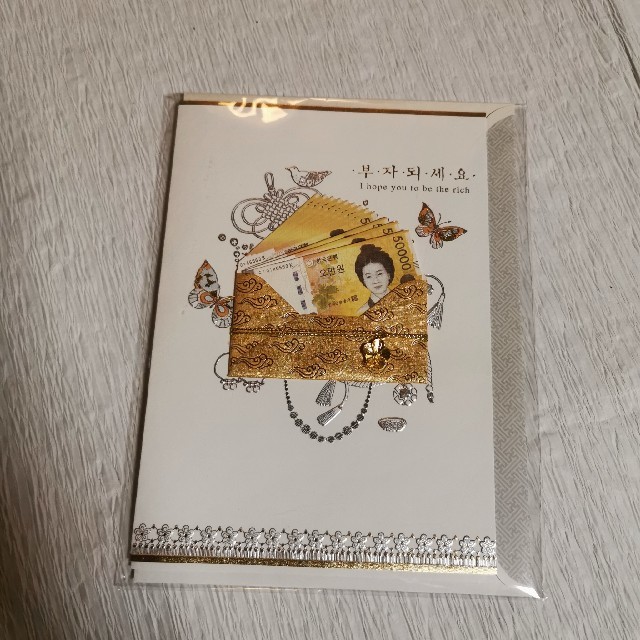 韓国 カード お金持ちになれる 金運アップ 成功を祈るの通販 By サラサ ラクマ 韓国 カード お金持ちになれる 金運アップ 成功を祈るの通販 By サラサ ラクマ