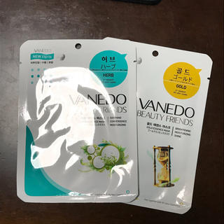 VANEDO フェイスマスク2種(パック/フェイスマスク)