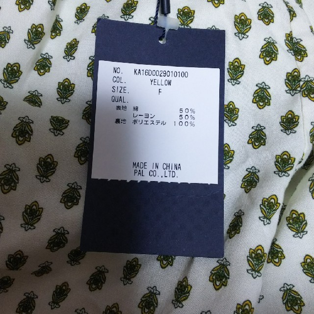 Kastane(カスタネ)のキュロットスカート レディースのスカート(ミニスカート)の商品写真
