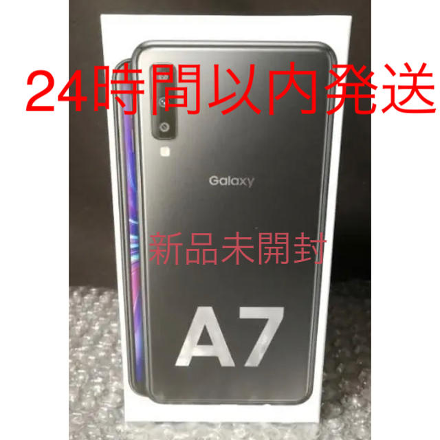 Galaxy(ギャラクシー)のGalaxy A7 ブラック 64 GB SIMフリー スマホ/家電/カメラのスマートフォン/携帯電話(スマートフォン本体)の商品写真